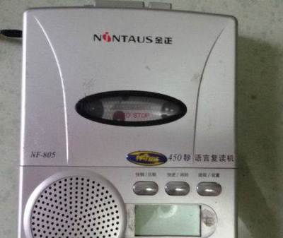 老物件新乐趣 99成新语言复读机钜惠50元起