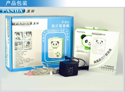 PANDA/熊猫 F-311 儿童复读机英语学习机磁带单放机随身听便携式