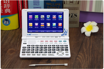 文曲星语言复读机 智能语言学习的经典伴侣